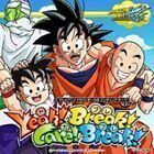 テレビアニメ ドラゴンボール改 エンディング・テーマ： Yeah!Break!Care!Break!（通常盤） 谷本貴義