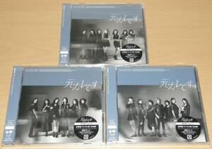 【中古】AKB48 「元カレです」 通常盤 Type ABC CD+DVD