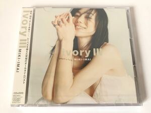 未開封 今井美樹 Ivory Ⅲ 3