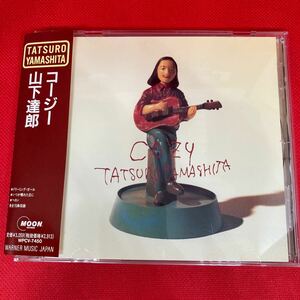 【帯有り・美品】山下達郎/コージー/ WPCV7450 ディスク綺麗です