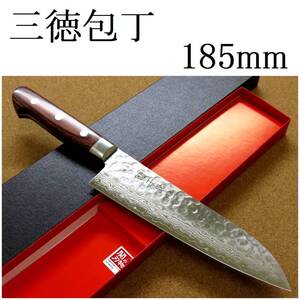 関の刃物 三徳包丁 18.5cm (185mm) 富士觀 ダマスカス 17層 鎚目鍛造 VG-10 口金付マホガニー 両刃 万能包丁 文化包丁 魚 肉切り 日本製