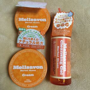 メルサボン クレンジング クリーム Mellsavon ハーバルグリーン アルコールフリー スキンケア ナチュラル 潤い アンチエイジング ジェル