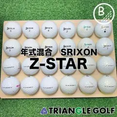 【B16】SRIXON Z-STAR 白 年式混合 ロストボール 24球