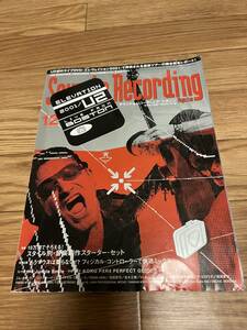 サウンド＆レコーディングマガジン 2001年12月号 U2 高木正勝 池田亮司 遊佐未森 ナイルロジャース AKAI MFC42 YAMAHA MSP3 サンレコ DAW