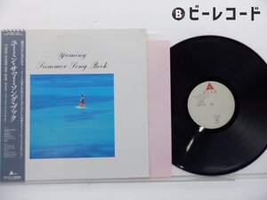 荒井由実「ユーミン・サマー・ソング・ブック」LP（12インチ）/Alfa(ALR-28067)/シティポップ