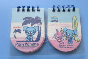 ★　pom ponette　ポンポネット　ノート　？　メモ帳　？