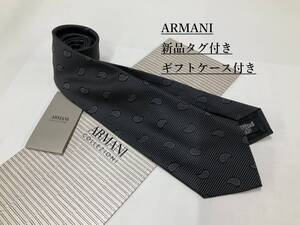 アルマーニ　ネクタイ 7a10A　新品 タグ付　専用ケース付き　プレゼントにも　ARMANI　ペイズリー柄