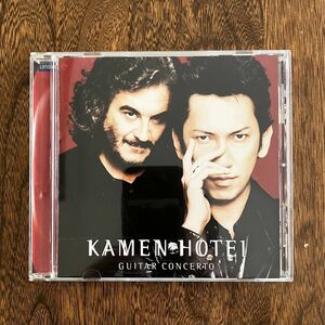 12【CD】 KAMEN&HOTEI GUITAR CONCERTO 布袋寅泰 初回限定盤 ボーナストラック ステッカー ギター・パート譜 中古品