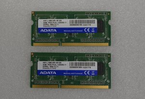 ADATA メモリ 4GB PC3L-12800S 中古品×2枚　　　（750-2）