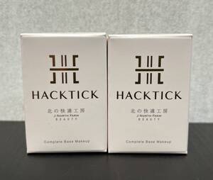 ◎レターパック送料無料◎新品/2個セット◎北の快適工房 ハックティック 02 ナチュラル HTスティックファンデーション