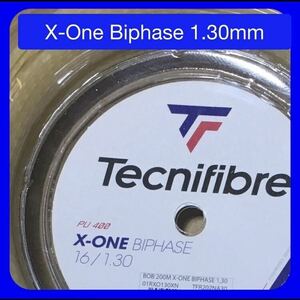 1 張分　X-ONE BIPHASE 1.30mm エックスワン バイフェイズ