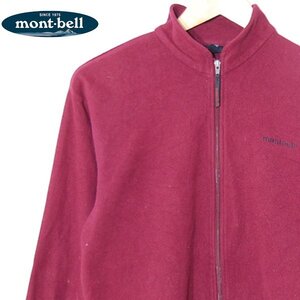 モンベルmont-bell■シャミースジャケット フリース ジップジャケット 日本製■S■ワインレッド ※NK3719011