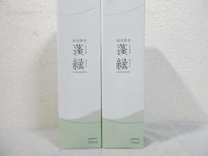 越後酵素 蓬緑 酵素ドリンク 720ml 2本セット【未開封】 賞味期限2025年11月 