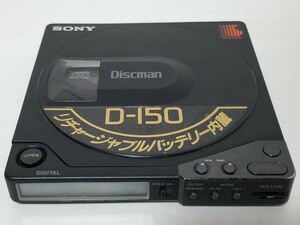 SONY/ソニー Discman D-150 ポータブルCDプレーヤー ディスクマン