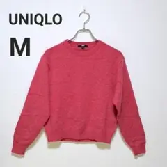 UNIQLO　ユニクロ　長袖　ニット　無地　ピンク　M　ウール100% シンプル