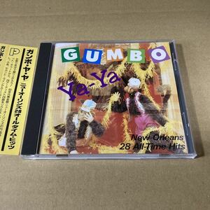 ★ V.A. / ガンボ・ヤ・ヤ/ ニューオーリンズ28 オールタイム・ヒッツ★ Gumbo Ya-Ya★国内盤 ★ 帯付き★