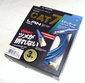 ELECOM(エレコム)　CAT７　LANケーブル　３m 811340-196