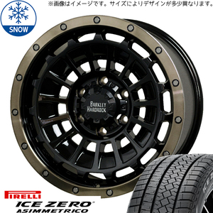 リーフ カローラルミオン 215/45R17 スタッドレス | ピレリ アイスゼロアシンメトリコ & ローガン 17インチ 5穴114.3