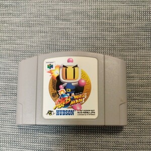 爆ボンバーマン ニンテンドー64