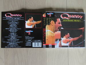 【CD4枚まで送料２3０円】　Live In Milano1984-　PartⅠ　QUEEN　クイーン　【帯付き】