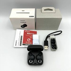 1円 〜 SONY ソニー LinkBuds ワイヤレス ステレオヘッドセット WF-L900 Bluetooth イヤホン 売り切り！