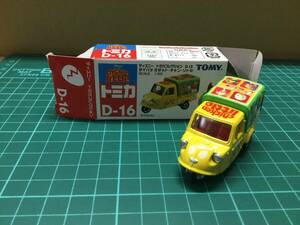 【ミニカー】tomica トミカ ダイハツ ミゼット・チキン・リトル ディズニー トミカコレクション D−16