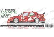 新品プラモデル 1/24 155 V6 T1 #11、12 DTM 1994 conversion kit [ST27-TK2484]