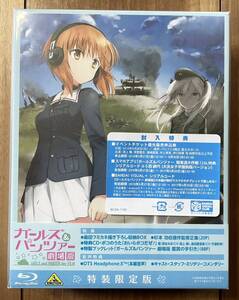 【新品・未開封】 ガールズ&パンツァー 劇場版 特装限定版 Blu-ray / ブルーレイ ガルパン GIRLS und PANZER