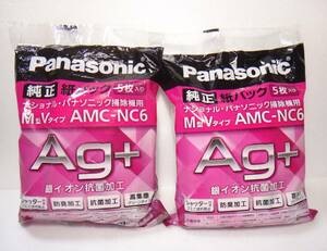 新品、未開封　10枚セット（5枚入り×2袋）パナソニック純正　紙パック 掃除機用 M型Vタイプ AMC-NC6