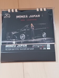 卓上カレンダー2025　MONZA JAPAN　星ルミカ　未開封