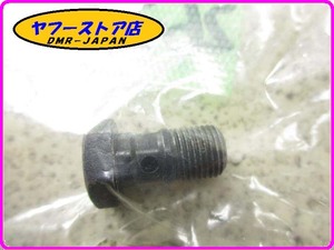 ☆新品未使用☆ 純正(978323) バンジョーボルト M10X1.0mmショート 4個入 モトグッチ ネバダ V7 MotoGuzzi NEVADA 26-30.1