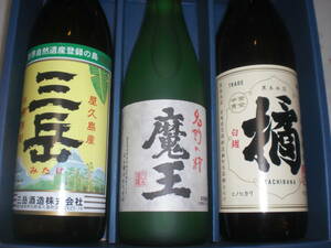 魔王、三岳、橘、３銘柄セツト価格芋焼酎