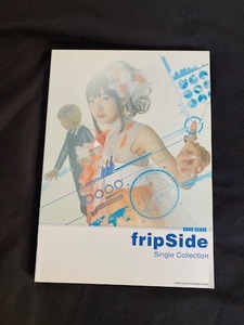 即決 バンドスコア fripside『single collection』フリップサイド『シングルコレクション』 TAB譜 楽譜 