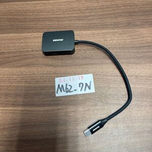 「M62_7N」BENFEI USB C ハブ 4in1、USB Type-C - HDMI VGAアダプタ、USB C - USBアダプタ（241119）