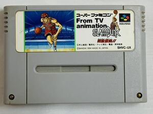 SFC スラムダンク 四強激突!! スーパーファミコン