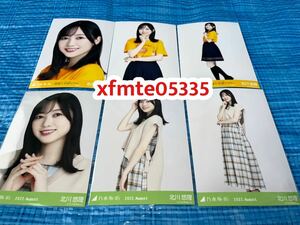 北川悠理 乃木坂46 真夏の全国ツアー 2022年Tシャツ 宮城ver.+ サマーベスト 生写真 6種コンプ 　検( 浴衣 3種 5種 大阪 広島 福岡