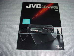 JVC　HR-D251UMビデオデッキの英語版カタログ