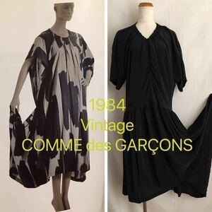1984●80s [Vintage]初期 黒の衝撃 ボロルックCOMME des GARCONS コムデギャルソン ヴィンテージ Archive アーカイブ 80年代 Rei 川久保玲