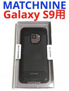 9515 GALAXYS9用お洒落ケース MATCHNINE BLACK