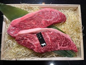 黒毛和牛 ステーキ イチボ500g