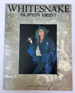 Whitesnake Super Best バンド・スコア　ホワイトスネイク 楽譜