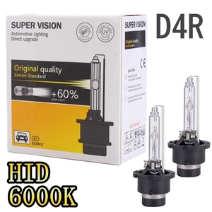 HID ヘッドライトバルブ ロービーム N-WGN NWGN Nワゴン JH1 JH2 キセノン D4R H25.11～R1.7 ホンダ 6400lm