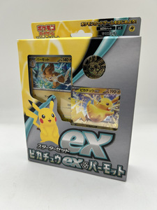 6895-08★♪未開封♪ピカチュウex & パーモットスターターセット　ポケモンカード　ポケカ　未開封★