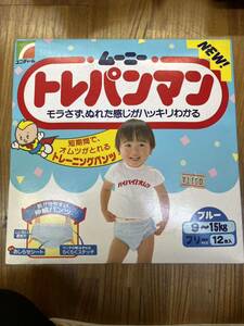 A9-39 【未開封】ムーニートレパンマン男の子用　1箱 レトロオムツ　激レア