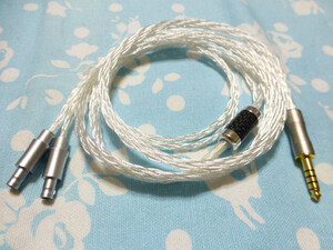 SENNHEISER HD800 HD800S HD820 Cascade 銀メッキOFC 16芯 ブレイド編 4.4mm5極 135cm トープラ販売 (3.5mm3極 2.5mm4極 可 DHARMA D1000