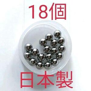 【送料85円】日本製 中谷金属工業 ボール ベアリング 18個 1/4 (6.35mm) 鋼球 スチールボール ホイール ハブ 