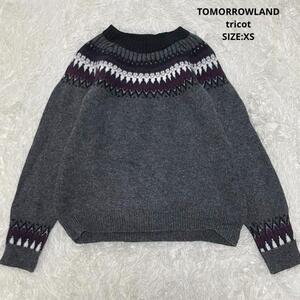 TOMORROWLAND tricot トゥモローランド ノルディック柄 クルーネックニット セーター 日本製 フェアアイル サイズXS グレー