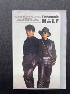 ☆2628 CHAGE＆ASKA チャゲ＆アスカ Panasonic パナソニック HALF テレカ テレホンカード 50度数 未使用