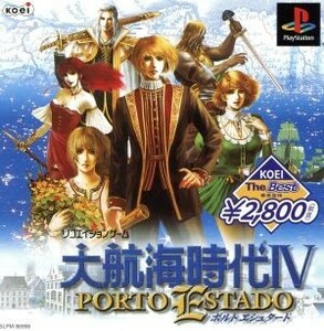 大航海時代IV　ＰＯＲＴＯ　ＥＳＴＡＤＯ（ポルトエシュタード）（再販）／ＰＳ