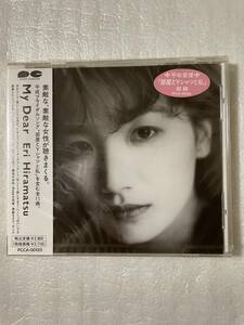  【新品未開封CD】＜X